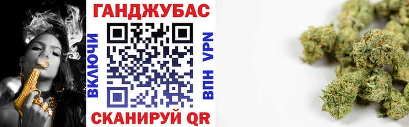 Наркотические вещества Межгорье КОКАИН Меф Гашиш СК АМФЕТАМИН Каннабис