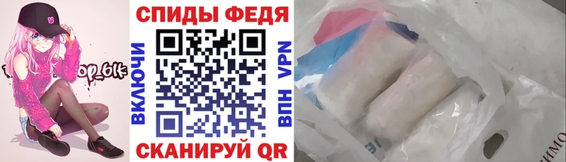 shop телеграм  Межгорье  МЕГА вход  Amphetamine VHQ  где продают наркотики 