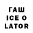 ТГК вейп с тгк Batyrbek Iskakov