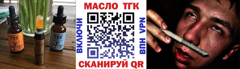 купить наркоту Межгорье Cannafood марихуана