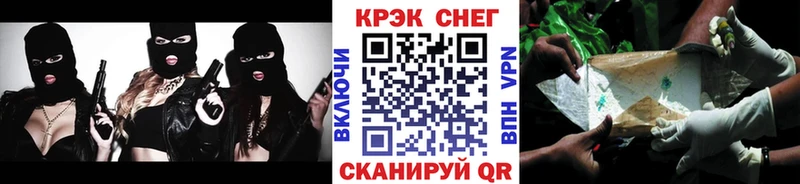 Cocaine VHQ  нарко площадка как зайти  Межгорье 