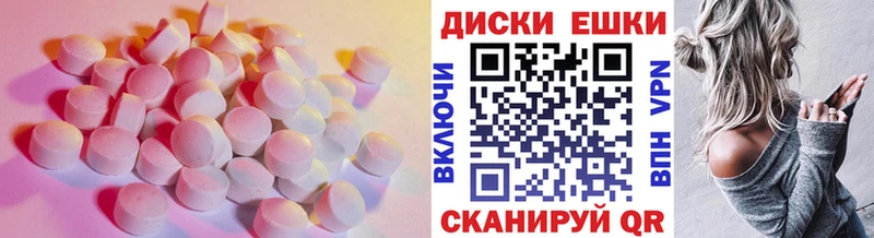 ЭКСТАЗИ Punisher  кракен онион  Межгорье 