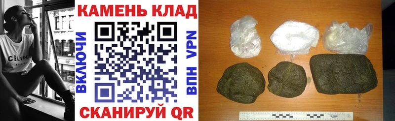Гашиш гарик Межгорье