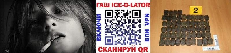 Гашиш хэш  Межгорье 