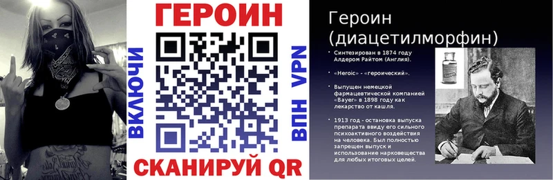 KRAKEN ссылки  Межгорье  ГЕРОИН афганец 