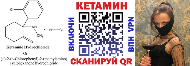 КЕТАМИН ketamine  купить наркоту  Межгорье 