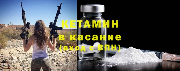 таблы Арсеньев