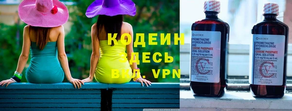 таблы Арсеньев