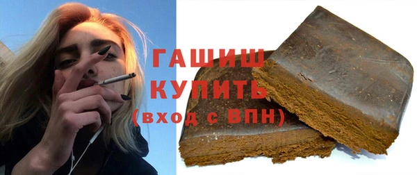 прущие грибы Армянск