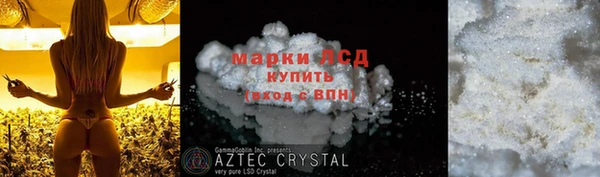 таблы Арсеньев
