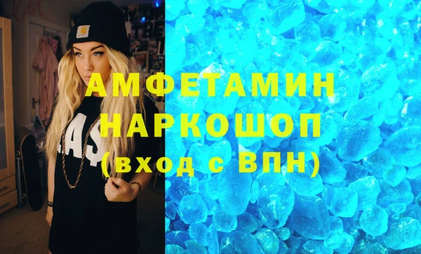 прущая мука Аркадак
