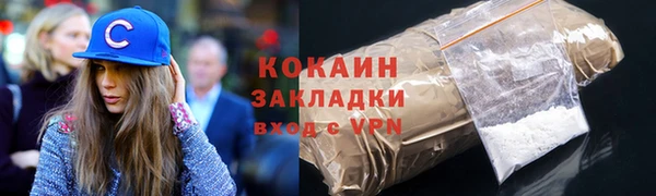 бутик Карпинск