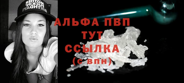 таблы Арсеньев