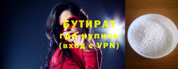 прущие грибы Армянск