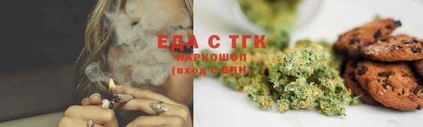 таблы Арсеньев