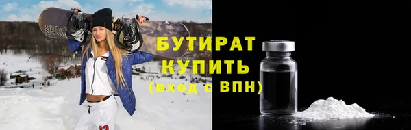 прущая мука Аркадак