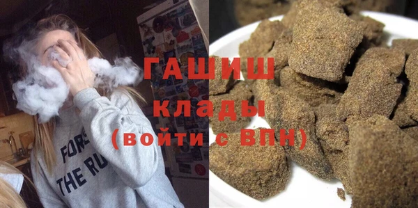 прущая мука Аркадак