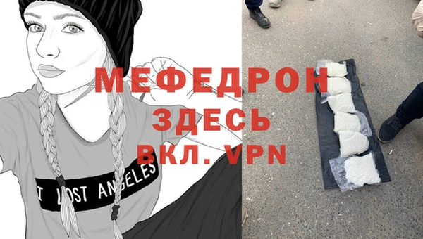 кристаллы Касимов