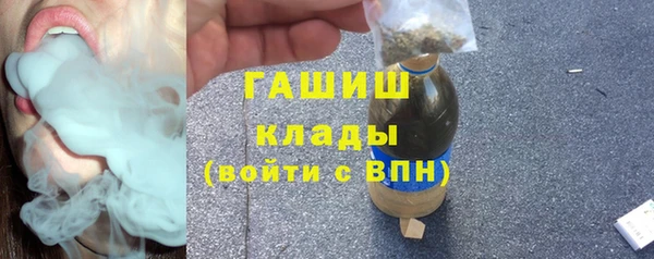 прущая мука Аркадак