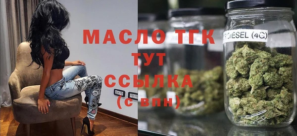 прущие грибы Армянск