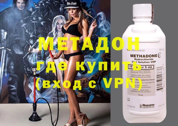 прущие грибы Армянск