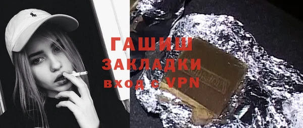 таблы Арсеньев