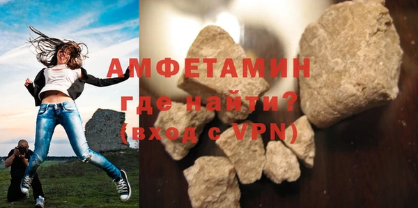 таблы Арсеньев