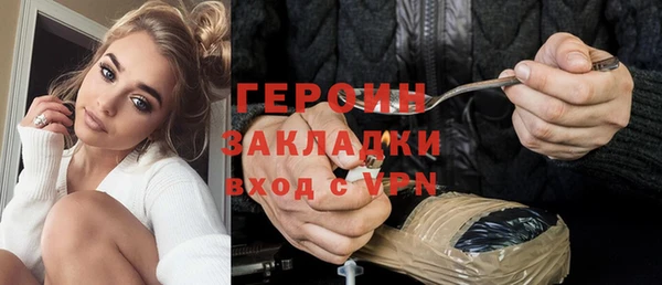 таблы Арсеньев