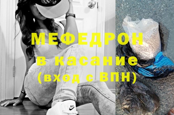 прущая мука Аркадак