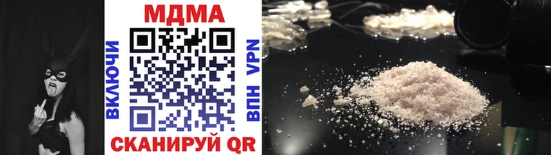 MEGA вход  Межгорье  МДМА crystal  закладки 