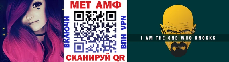 купить наркотики цена  Межгорье  Первитин кристалл 