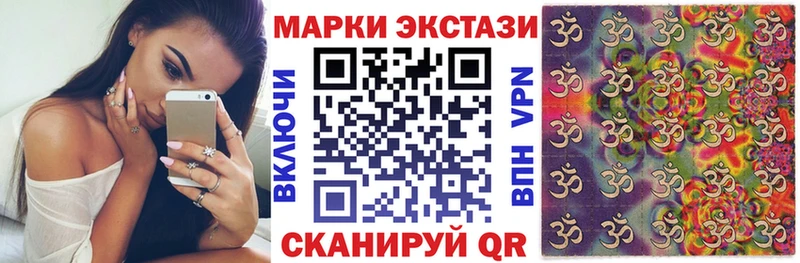 гидра как зайти  Межгорье  Марки N-bome 1,8мг  купить наркотик 