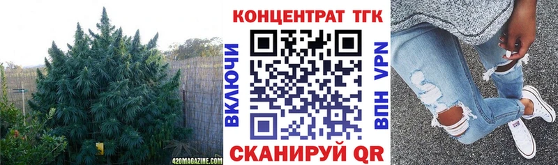 купить наркотики сайты Межгорье ТГК Wax